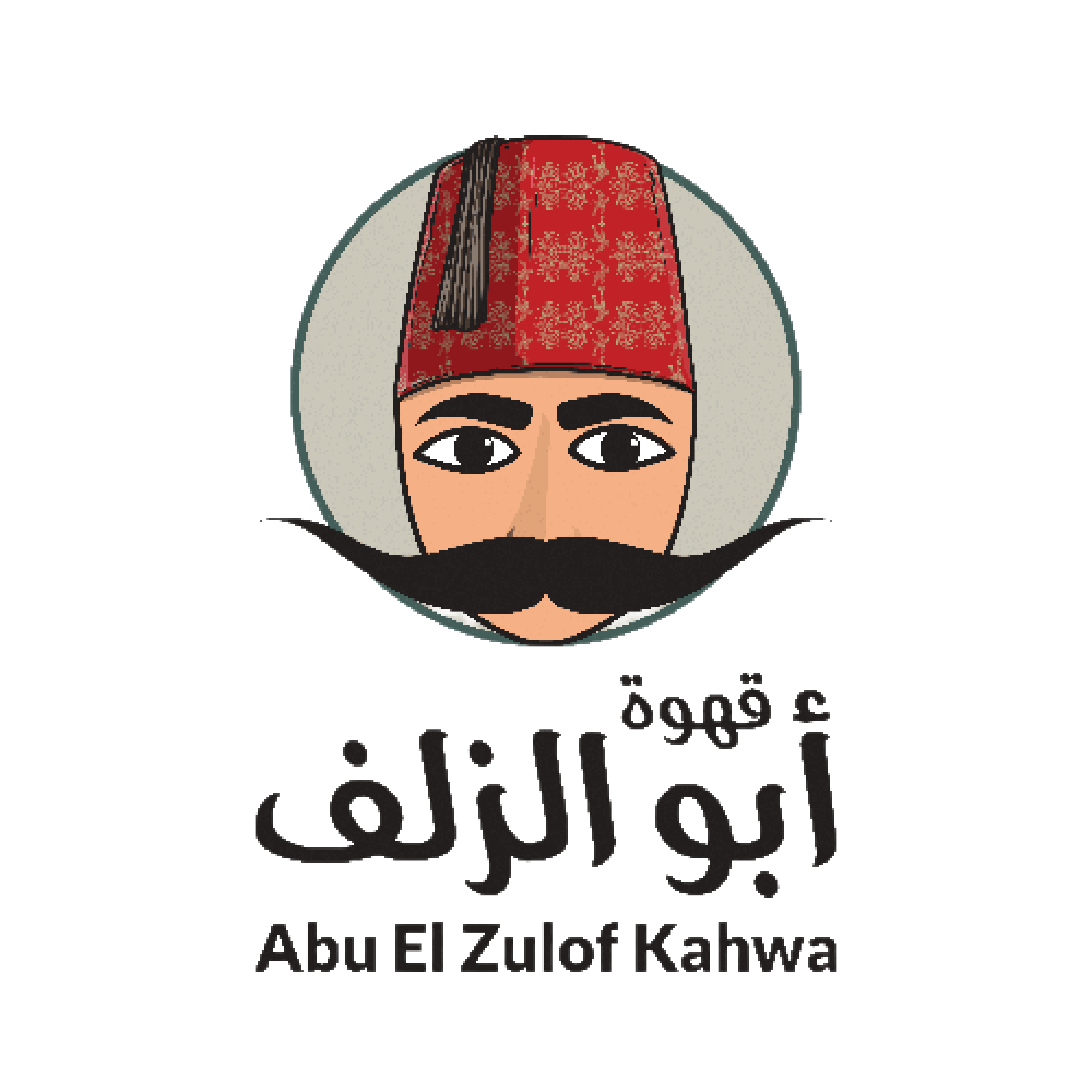 Abu El Zulof Logo
